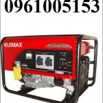 Máy phát điện chạy xăng Elemax SH 6500EX giá rẻ