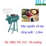 Máy nghiền vỡ hạt công suất 1,5kw giá 2tr5