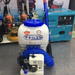 Máy phun thuốc dạng sương diệt khuẩn